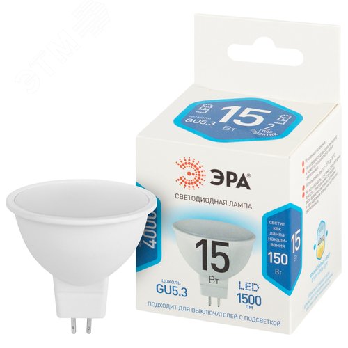 Лампа светодиодная 15Вт софит нейтральный белый свет GU5.3 STD LED MR16-15W-840-GU5.3 - фото 2