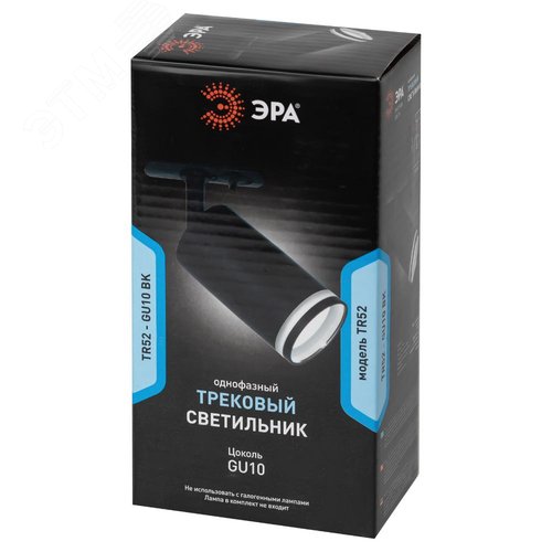 Светильник трековый TR52 - GU10 BK однофазный под лампу GU10 матовый черный - фото 9