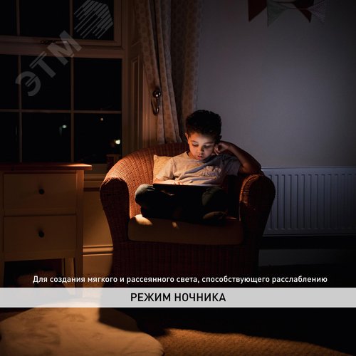 Светильник потолочный светодиодный Классик с ДУ SPB-6-70-RC Wave 70Вт 3000-6500К 5950Лм - фото 4