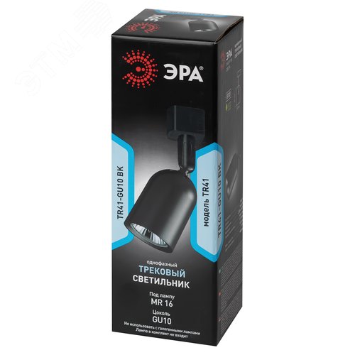 Светильник трековый однофазный TR41-GU10 BK MR16 черный под лампу - фото 11