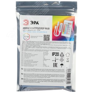 Контроллер мини для светодиодной ленты с ИК пультом RGBController-12/24V-72/144W-IP20-IR - фото 3