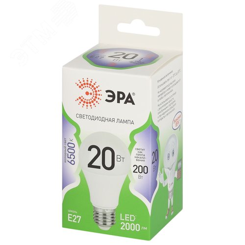 Лампа светодиодная LED 20 Вт 2000Лм 6500К груша холодный E27 220-240В LED A60-20W-865-E27 Green Line - фото 3