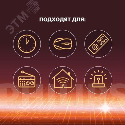 Элемент питания алкалиновый LR6P20BX/51 АА 1,5v 20 шт. LR6-20BL Power - фото 5