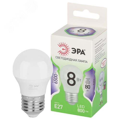 Изображение товара Лампа светодиодная LED 8Вт 800Лм 6500К шар холодный свет P45-8W-865-E27 GREEN LINE (шт)