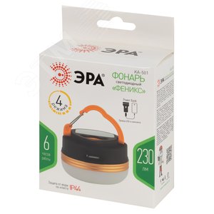 Фонарь кемпинговый светодиодный KA-501 Феникс аккумуляторный 5Вт 1200мАч Элементы питания в комплекте - фото 2