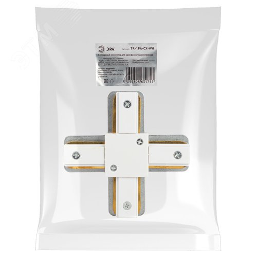 Коннектор TR-1PA-СX-WH X-образный для однофазного шинопровода белый - фото 6