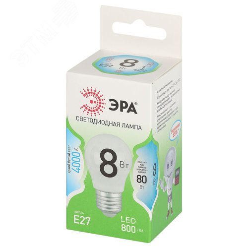 Лампа светодиодная LED 8Вт 800Лм 4000К E27 шар яркий белый свет P45-8W-840-E27 GREEN LINE - фото 3