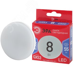 Лампа светодиодная LED GX-8W-865-GX53 R (диод, таблетка, 8Вт, хол, GX53) (10/100/4800)