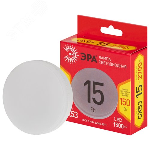 Лампа светодиодная GX-15W-827-GX53 R 15Вт таблетка теплый дневной свет GX53 RED LINE LED - фото 2
