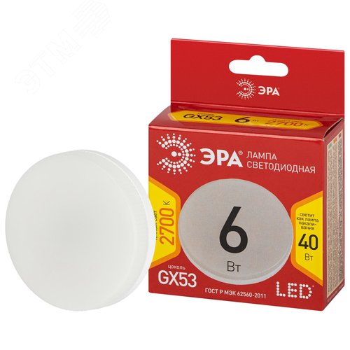 Лампа светодиодная LED 6 Вт 480Лм 2700К таблетка (GX53) теплый GX53 220-240В LED GX-6W-827-GX53 Red Line - фото 4