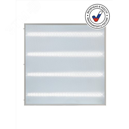 Светильник светодиодный ДВО/ДПО-38Вт 5000К 3990Лм 595x595x40 призма SPO-910-1-50K-038 - фото 2