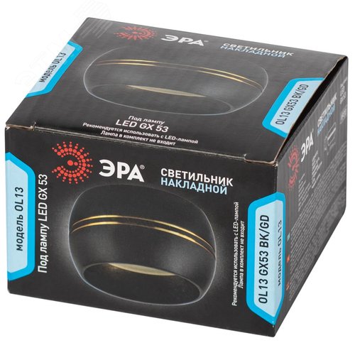 Подсветка декоративная под лампу Gx53 алюминий цвет черный/золото (40/1440) - фото 9