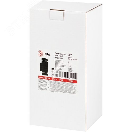 Светильник уличный настенный Адрия GBW-102-BL-0230 230В 2хGU10 max 30Вт IP54 230х100x90мм вверх/вниз - фото 12
