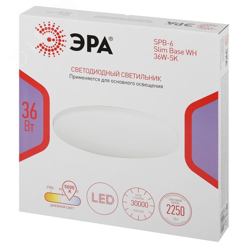 Светильник светодиодный потолочный ДПБ 36Вт 2250Лм 5000К Классик без ДУ SPB-6 Slim Base WH 36W -5K - фото 16