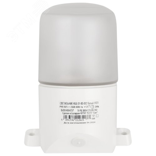 Светильник под лампу с цоколем Е27 НББ 01-60-002 - фото 4