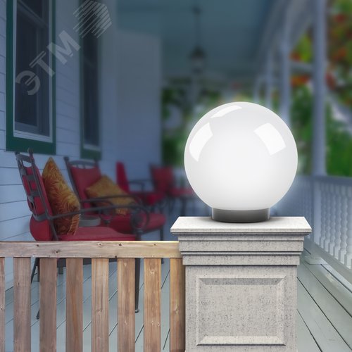 Светильник на опору/кронштейн НТУ 01-60-201 шар белый IP44 Е27 max60Вт d200mm - фото 3