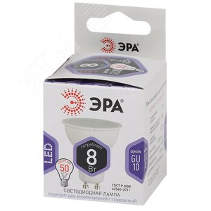 Лампа светодиодная LED 8 Вт 640Лм 6000К софит холодный GU10 170-265В LED MR16-8W-860-GU10 Standart - фото 2