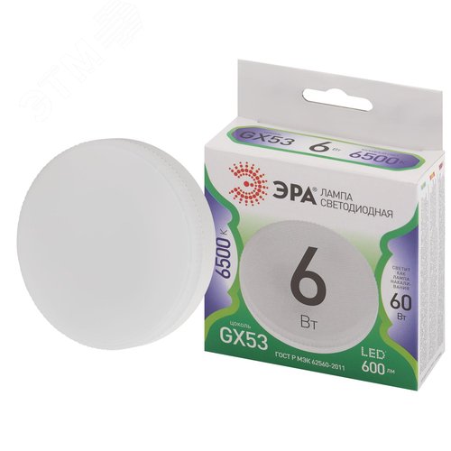 Лампа светодиодная LED 6 Вт 600Лм 6500К таблетка (GX53) холодный GX53 220-240В LED GX-6W-865-GX53 Green Line - фото 2