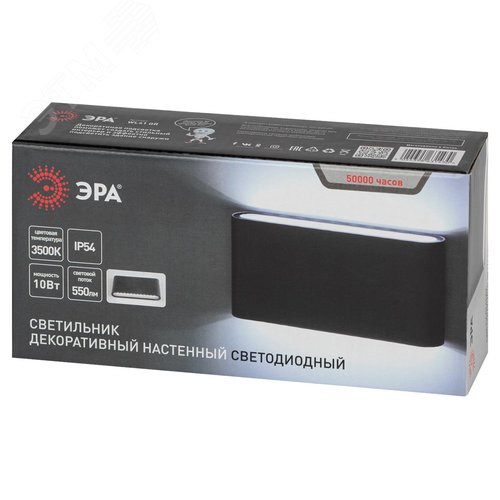 Подсветка декоративная WL41 GR светодиодная 10Вт 3500К серый IP54 для интерьера, фасадов зданий - фото 8