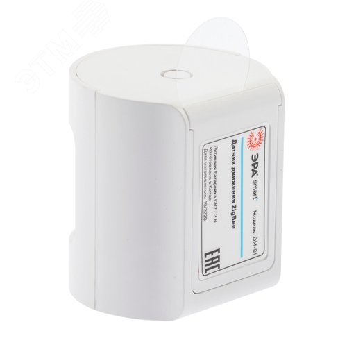 Датчик движения DM-01 для дома беспроводной на батарейках SMART Zigbee - фото 3