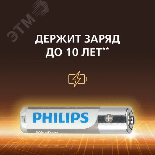 Элемент питания алкалиновый LR03A4B/51 ААА 1,5v 4 шт. LR03-4BL Entry - фото 2