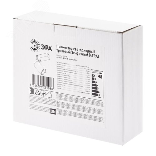 Светильник трековый SТR-30-36-30K-W20 узкий луч 3000K белый - фото 9