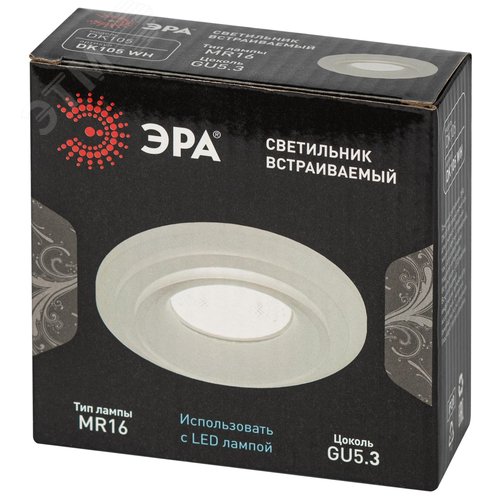 Светильник встраиваемый декоративный DK105 WH MR16 GU5.3 белый - фото 8