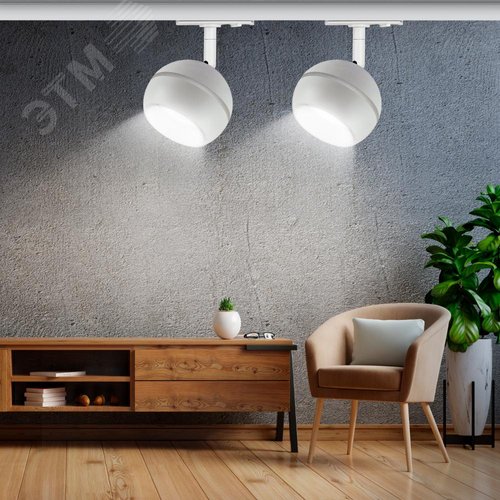 Светильник трековый TR47 - GX53 WH однофазный под лампу GX53 белый под лампу GX53, лампа в комплект не входит - фото 10