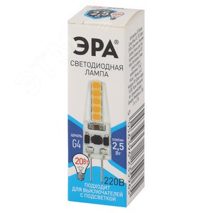 Лампа светодиодная LED 2,5 Вт 200Лм 4000К капсула нейтральный G4 170-265В LED-JC-2,5W-220V-SLC-840-G4 Standart - фото 2