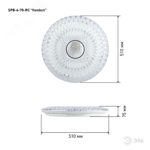 Светильник потолочный SPB-6-70-RC Vandam светодиодный с пультом ДУ 70Вт 3400-5500К - фото 8
