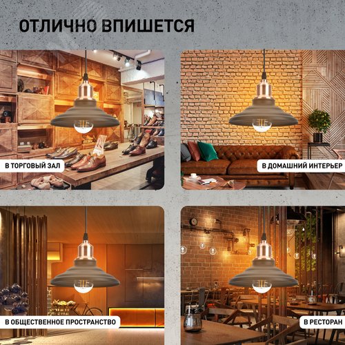 Светильник подвесной декоративный PL4 BK/RC металл, E27, max 60W, d203 мм, шагрень черный/медь (10/210) - фото 10