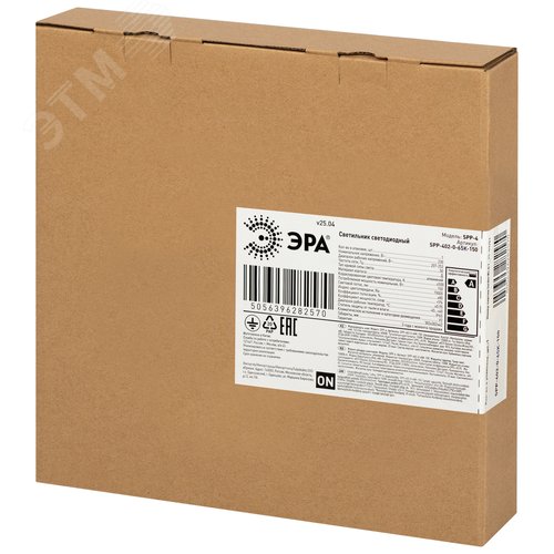 Светильник светодиодный подвесной ДСП 150Вт 15000лм 6500K 80Ra Кп<5% КСС Д (120°) IP65 SPP-402-0-65K-150 - фото 5