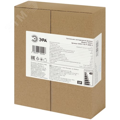 Светильник светодиодный ДВО-6Вт 570Лм 4000K IP20 ГРИЛЬЯТО Домино 100х100 белый Призма DVO21-06-P-4K80-5 - фото 10