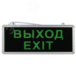 Светильник аварийный светодиодный 3ч 3Вт ВЫХОД-E XIT SSA-101-1-20