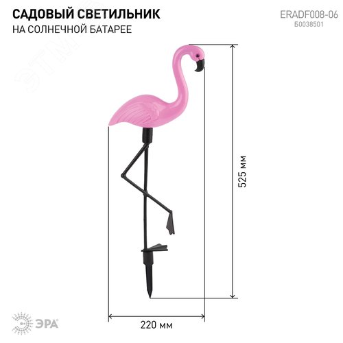 Светильник садовый на солнечной батарее, пластик, 3 шт. 52.5 см ERADF008-06 - фото 2