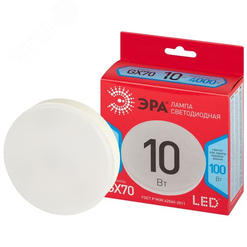 Лампа светодиодная LED 10 Вт 820Лм 4000К таблетка (GX70) нейтральный GX70 220-240В LED GX-10W-840-GX70 Red Line - фото 1