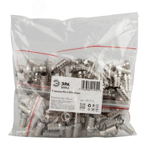 F-разъем Simple RS-F-6 для кабеля RG-6 - фото 3
