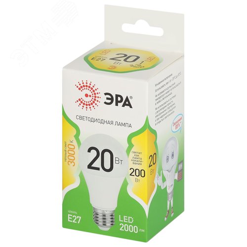 Лампа светодиодная LED 20 Вт 2000Лм 3000К груша теплый E27 220-240В LED A60-20W-830-E27 Green Line - фото 3