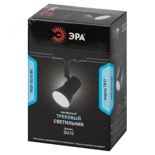 Светильник трековый однофазный TR37-GU10 BK под лампу MR16 черный - фото 5