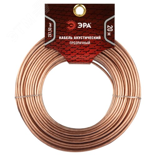 Акустический кабель 2х1,50 мм2 прозрачный, 20м A-150-S-20 - фото 2