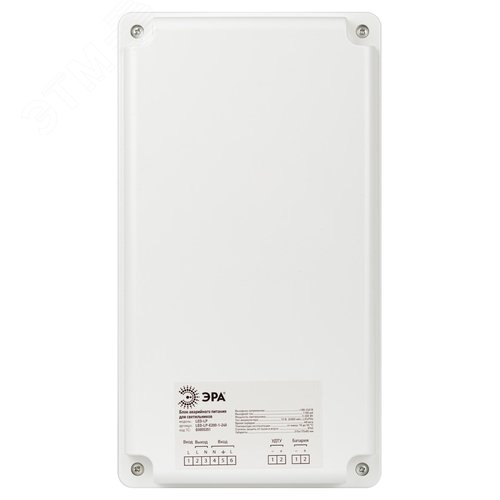 Блок аварийного питания БАП для светильников универсальный до 200 Вт 1час IP65 - фото 2