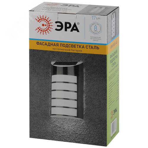 Подсветка фасадная Сталь, на солнечной батарее, 5LED, 17lm ERAFS024-40 - фото 6