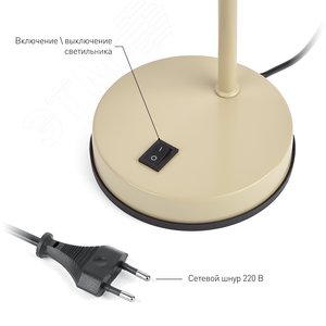 Светильник настольный N-117-Е27-40W-BG бежевый (12/48) - фото 6