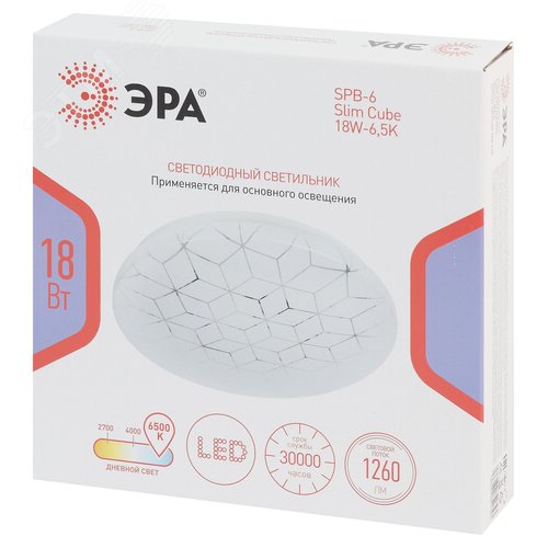 Светильник потолочный светодиодный ДПБ 18Вт 1260Лм 6500К SPB-6 Slim Cube 18W-6,5K без ДУ - фото 8