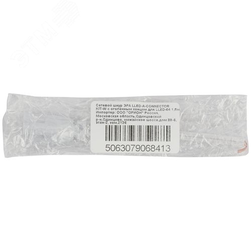 Шнур сетевой без вилки с контактом подключения LLED-А-CONNECTOR KIT-W-04 с оголенным концом для LLED-04 3-pin 15см - фото 3