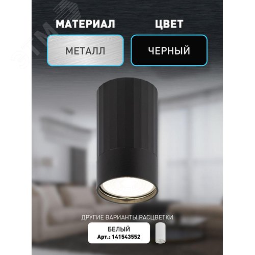 Светильник настенно-потолочный спот OL32 BK MR16 GU10 IP20 черный - фото 7