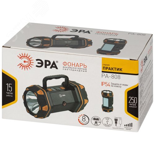 Светодиодный фонарь Рабочие Практик PA-808 прожекторный аккумуляторный многофункциональный IP54 15W - фото 12
