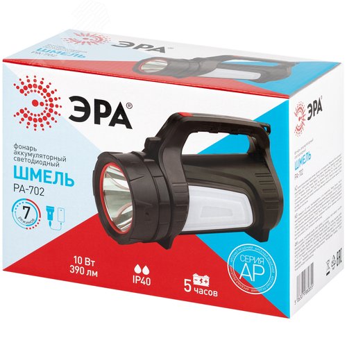 Фонарь LED прожекторный аккумуляторный красный маяк боковой свет Шмель powerbank АР PA-702 - фото 12