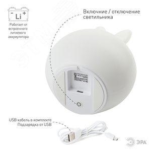 Светильник настольный NLED-416-2W-BU белый с синим - фото 4