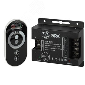 Диммер для светодиодной ленты Dimmer-12/24V-288/576-IP20-RF с радио пультом - фото 1